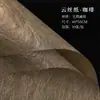 Papel de seda nube Zexiang papel de envoltura de flores de alta calidad papel de seda DIY papel de envoltura para ramo materiales de embalaje al por mayor