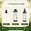 Fábrica de Origen Solución Nutritiva de Menta Fertilizante de Flores Antiamarilleo Secado de Hojas Verdes Cilantro Hidropónico Planta en Maceta Fertilizante para Superficie de Hoja Solución Nutritiva