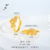 Collar, pulsera y anillo de Puzuo Gold Shop con diamantes, arena, oro y iris, serie de joyas ligeras de lujo de alta gama para mujer.