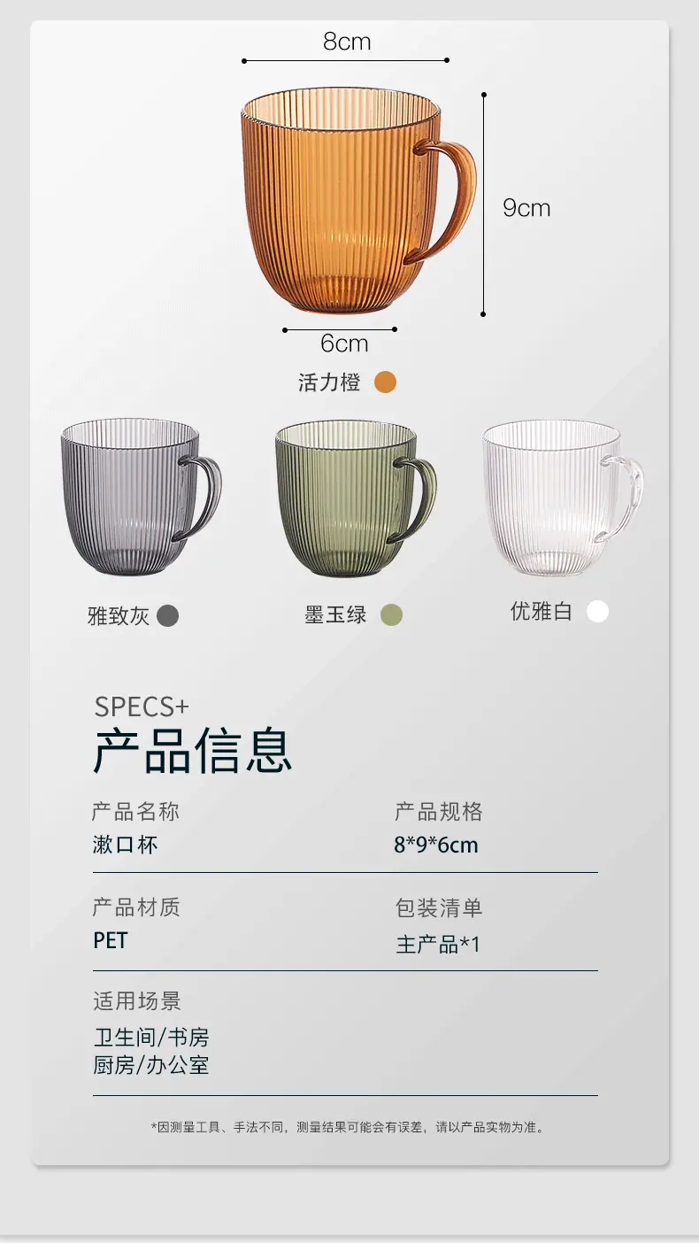 杯子-2_03