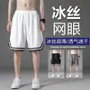 Pantalones Cortos Deportivos Casuales Retro de Calle para Hombre, Nuevo Estilo de Verano, Holgados, de Secado Rápido, Transpirables, para Entrenamiento y Baloncesto