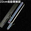 Huoying al por mayor Modelo de aleación de la espada faisán de Sasuke caja de regalo espada juvenil de hierba 22cm sin filo