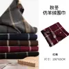Bufanda de Cuadros Rojos Estilo Nuevo Coreano para Mujer, Otoño e Invierno Cálida Versión Coreana Ins Versátil Bufanda con Borlas Tendencia de Pareja