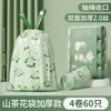Bolsa de Basura con Cordón Doméstica Desechable Fragancia Portátil Bolsa de Limpieza Engrosada Extra Gruesa No Fácil de Romper Bolsa de Basura