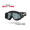 Gafas de natación de silicona HD antivaho, impermeables, con montura grande para adulto, para miopía, gafas de buceo, exportación a Amazon
