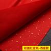 Papel vermelho papel xuan papel com glitter dourado corte de papel papel xuan vermelho especial dupla face papel xuan vermelho brilhante espesso a4 papel vermelho brilhante a3 vermelho milênio papel xuan tamanho médio
