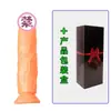 Pênis de Cristal Carne Macia Masturbação Feminina Realista Dildo Brinquedo Sexual Arma Sm Produtos Sexuais para Adultos Atacado