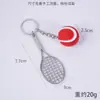 Colgante de Mini Tenis Mismo Estilo Transfronterizo Llavero Conmemorativo de Evento Deportivo Juguete Modelo Mini Tenis