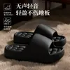 Pantuflas Sencillas y Cómodas para Mujeres y Hombres, Suela Gruesa, Antideslizantes, Adecuadas para Verano y Todas las Estaciones, Calzado de Casa para Interiores para Mujeres, Venta al por Mayor
