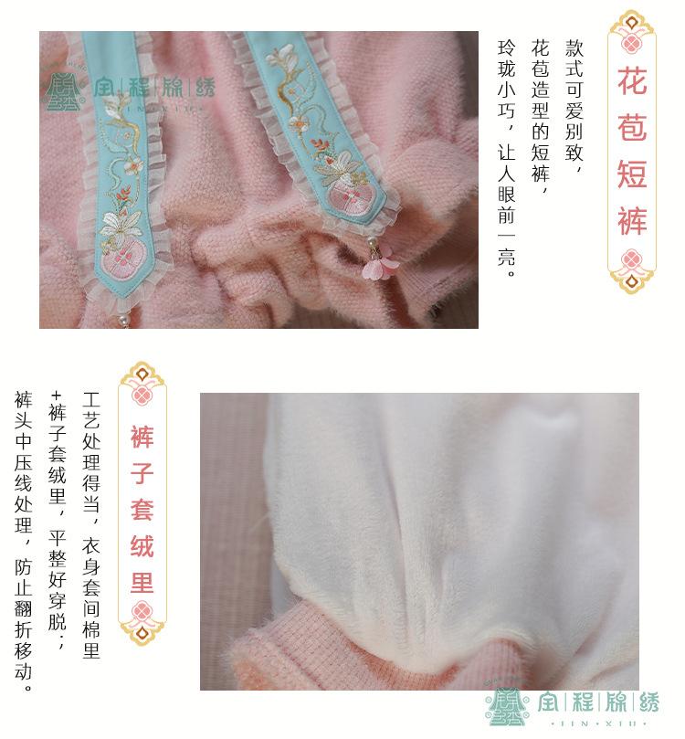 详情页_07