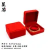 Pulseras de Alta Gama, Colgantes, Anillos, Collares, Joyeros, Pulseras de Herencia, Jade, Jadeíta y Cajas de Empaque para Joyería