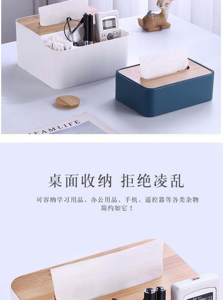 纸巾盒_04