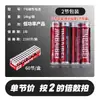 Bateria Alcalina AA para Venda por Atacado Bateria AAA Durável Carbono R03 Calculadora Brinquedo Controle Remoto Bateria AA
