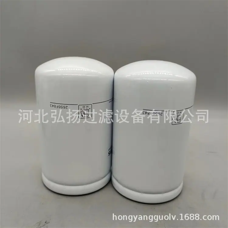 2656F843