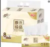 Qingfeng Polpa de Madeira Original 3 Folhas 100 Folhas 10 Pacotes Lenços Faciais Descartáveis Pacote Econômico Pacote Familiar Tipo Puxar
