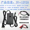 Adaptador de Corriente de Voltaje Ajustable 3V-12V-24V 2A 3A 6A CC Regulación de Velocidad Atenuación Motor Bomba de Agua con Pantalla