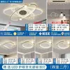 Luminária de teto ventilador nova de 6 polegadas, luz de teto para sala de estar, luminária integrada, sensação de luxo leve e de alta qualidade, luz para sala de jantar, pacote de iluminação para toda a casa, alumínio e ferro