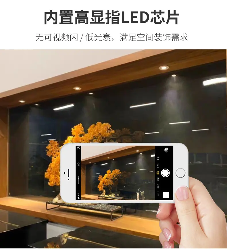 展示柜小射灯