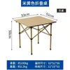 Mesa Dobrável Portátil Multifuncional para Exterior, Barraca de Rua, Mesa e Cadeiras de Piquenique, Mesa de Churrasco, Mesa para Rolinhos de Ovo, Mesa de Camping para Veículos