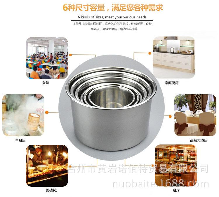 不锈钢味盅 详情 2