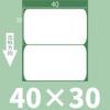 Papel de Etiqueta Térmica Removible Tablero de Muebles Vidrio Adhesivo Sin Pegamento Papel de Etiqueta Resistente al Desgarro Papel Térmico Cinco Pruebas