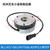 Accesorios para Montacargas Eléctricos Accesorios para Disco de Freno Motor de Tracción para Camión Zhongli Little King Kong Freno en Stock