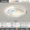 Luminária de Teto para Quarto Infantil Espectro Completo Proteção para os Olhos Luminária de Quarto de Astronauta Iluminação Simples e Estilosa para Quarto de Meninos e Meninas