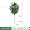 Fondo de pared con planta verde para boda, simulación de hoja de tortuga de Amazon, decoración de estilo nórdico, fabricante de hojas para el hogar