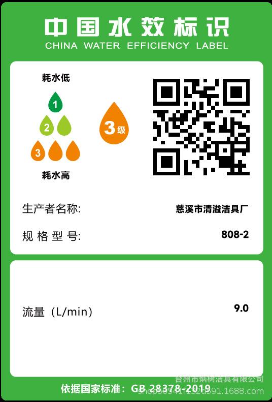 808-2.png
