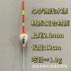 Flotador de Pesca para Aguas Poco Profundas, Flotador Corto para Pesca de Invierno, Flotador para Pesca en Hielo, Flotador con Forma de Azufaifa para Pesca de Carpa Crucian, Equipo de Pesca Flotador para Peces Grasshole