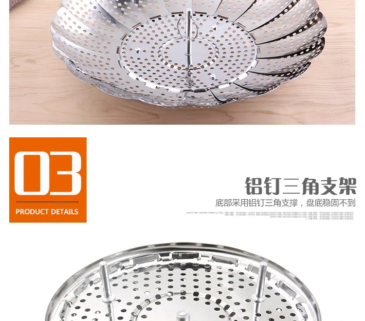 430蒸盘详情图08.jpg