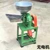 Máquina de Pó Doméstica Moedor de Material Medicinal Moedor de Grãos Tempero Moedor de Ração Comercial Desconto