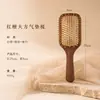 Peine de Cojín de Sándalo Rojo Peine de Madera con Cojín de Aire para el Hogar Peine Masajeador de Meridianos Cabeza de Madera Peine Plano Generoso Peine Alisador para Cabello Largo de Mujer
