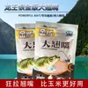 Dragon King Edición Dorada Boca Grande Señuelo de Pesca para Embalse y Pesca en Arroyos, Señuelo Especial para Pesces Blancos Pequeños, Señuelo de Pesca Salvaje Pescado y Fragante