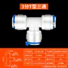 Accesorios Conectores para Purificador de Agua con Tarjeta Azul de 2 Vías, 3 Vías, 4 Vías Rectos y Codos Tipo T Válvula de Bola de Tres Vías Conector Rápido para Purificador de Agua