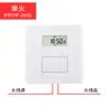 Controlador de Interruptor Temporizador de Panel Tipo 86 220v Totalmente Automático Microcomputadora Control de Tiempo Control de Tiempo Luces Publicitarias