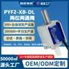 Válvula solenoide CC de venda direta normalmente aberta e normalmente fechada para massageador, monitor de pressão arterial, válvula de ventilação bidirecional de duas posições e alto fluxo