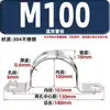 Abrazadera para tubería en forma de U de acero inoxidable 304 para equitación, abrazadera para manguera 201, clip para tubería de agua, sujetador en forma de U, en stock