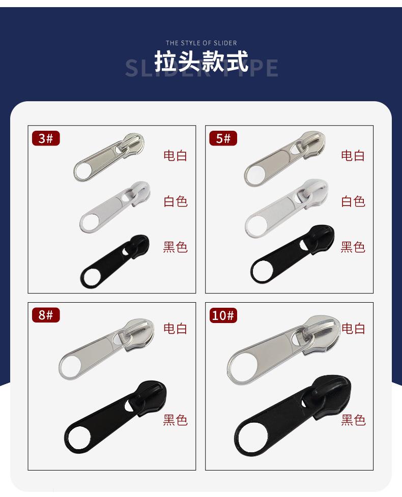 3号尼龙白色拉链头，尼龙拉锁头，五金拉头拉片