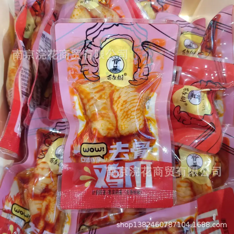 微信图片_20190227113639