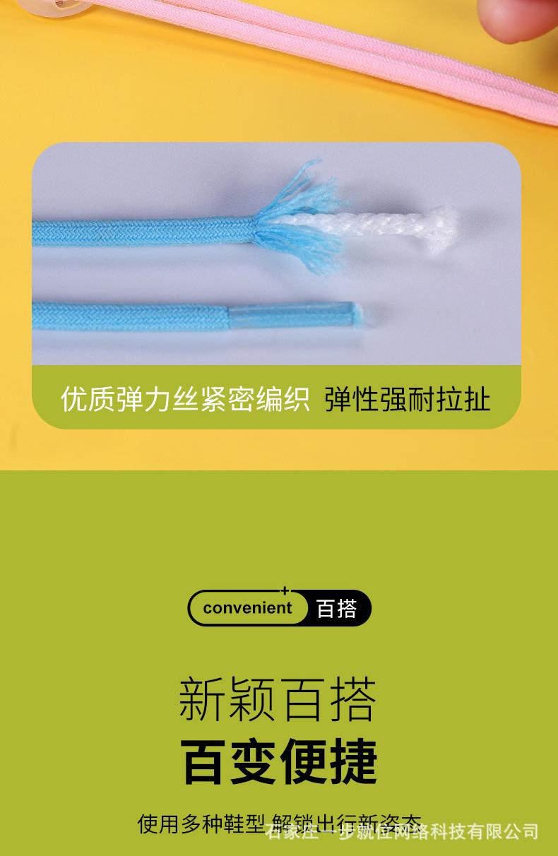 圆形弹力扣——详情页_10.jpg