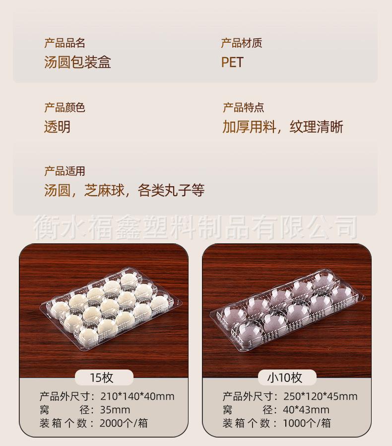 汤圆_11.jpg