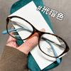 Gafas Estilo Coreano Retro Ojo de Gato Ovaladas con Marco Negro para Mujeres Sin Maquillaje, Luz Azul Anti-Reflejo, Se Pueden Combinar con Marcos para Gafas de Miopía para Caras Cuadradas y Redondas