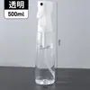 Botellas de Spray Nano Específicas para Desinfección de Múltiples Especificaciones, Botellas de Spray de Alcohol, Botellas de Spray de Alta Presión de Niebla Ultra Fina, Botellas Reutilizables