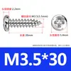 Parafusos Autoatarraxantes Cabeça Panela Cruzada Endurecidos Niquelados M2/M2.6/M3/M4/M5/M6