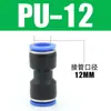 Conector de tubería de aire pasante recto de PU, codo en T rápido de PE, reductor PG, conector de plástico, PV, PGE6/8/10/12mm
