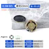 Altavoz Pequeño DIY 0.25 0.5 1 1.5 2 3 5W Watt 4 8 Ohm 16R Altavoz Accesorios de Audio