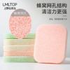Esponja limpiadora LMLTOP con burbujas grandes, cuadrada, de malla de panal, para lavado facial SY771