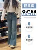 Jeans acampanados de cintura alta para mujer, talla grande, adelgazantes, que cubren la cadera, elásticos, nuevo estilo verano 2026, pantalones acampanados petite