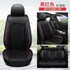 Verano Hielo Seda Cuero Asiento Individual/Doble Completo Estrella Cinco Asientos Todas las Estaciones Universal Comercio Electrónico Transfronterizo Amazon AliExpress Dropshipping